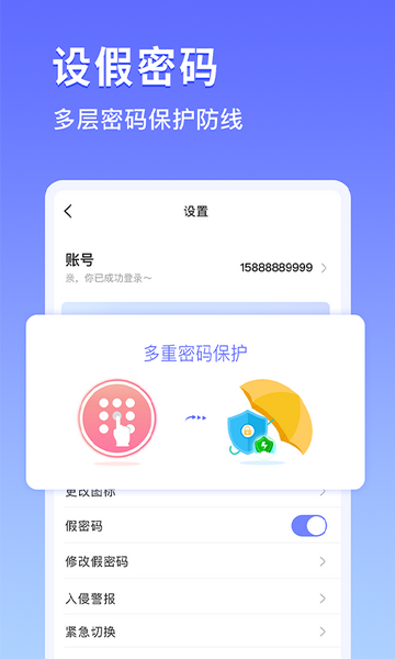 20231208092236391