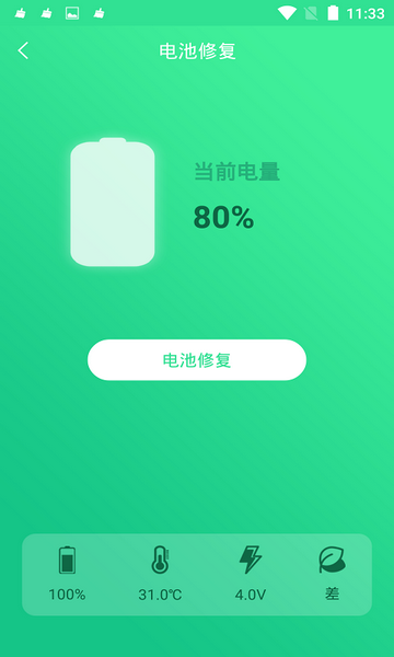 20231208093246298