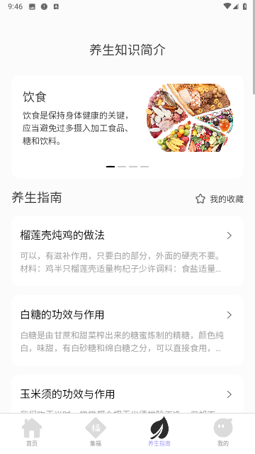 穿云户外最新版