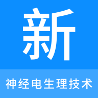 神经电生理技术新题库安卓版