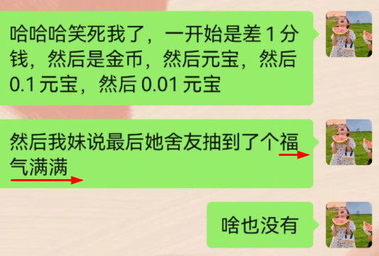拼多多700元助力需要多少人 拼多多700元助力元宝过后是什么