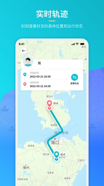 全能定位器官方版