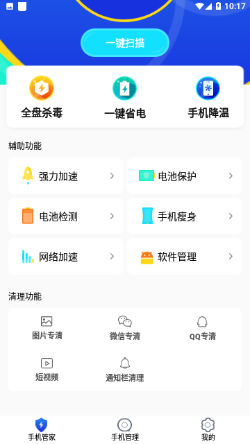 Screenshot_20231208-101716