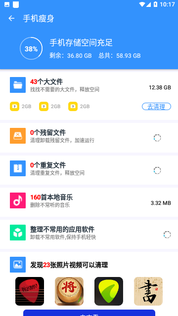 Screenshot_20231208-101740
