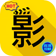 火影专用TV高清免费版