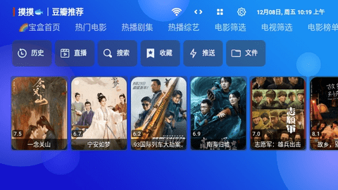 摸鱼BOX