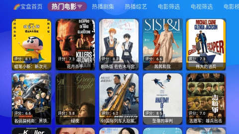 摸鱼BOX