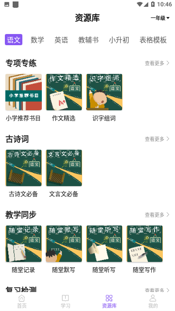 万能打印机免费版
