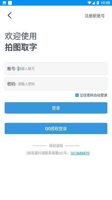 Screenshot_20231208-105857
