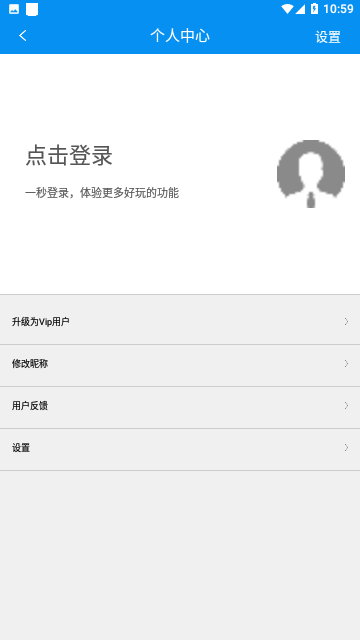 Screenshot_20231208-105900