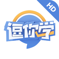 逗你学HD手机版