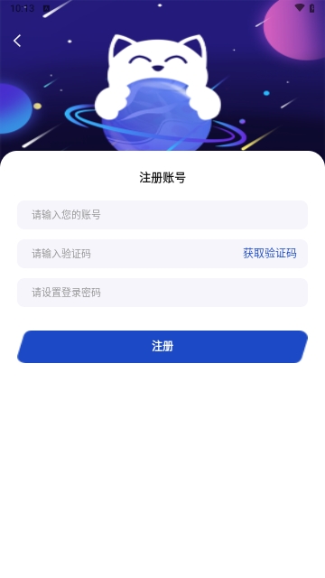 咕噜星球