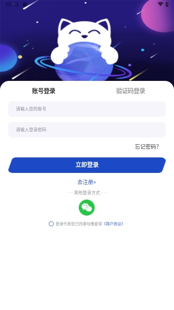 咕噜星球