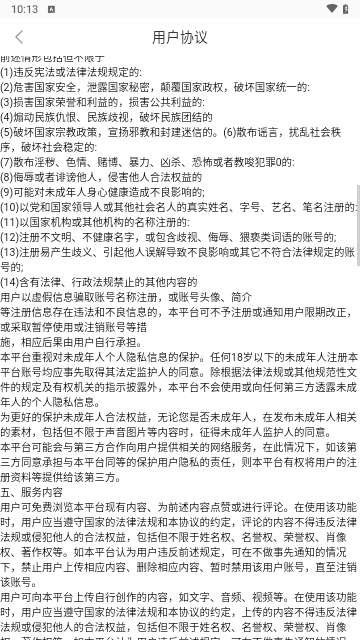 咕噜星球