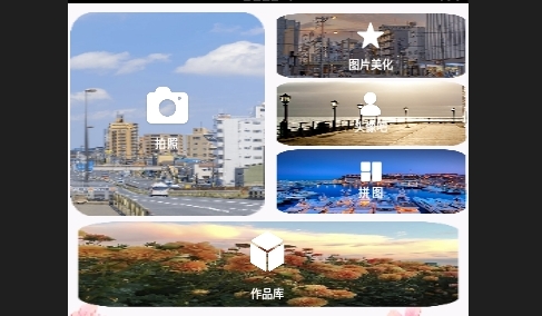 高级相机免费版
