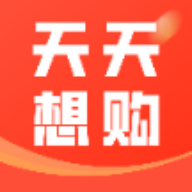 天天想购官网版
