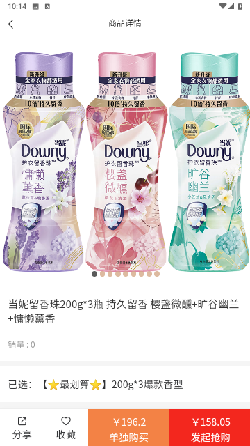 天天想购官方版