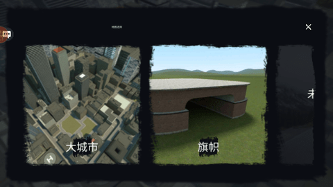 王者吃鸡模拟器官方版