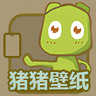 猪猪壁纸安卓版