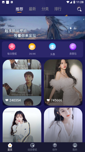 Screenshot_20231210-112810