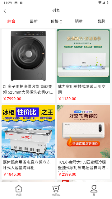 嘉休懿官方版