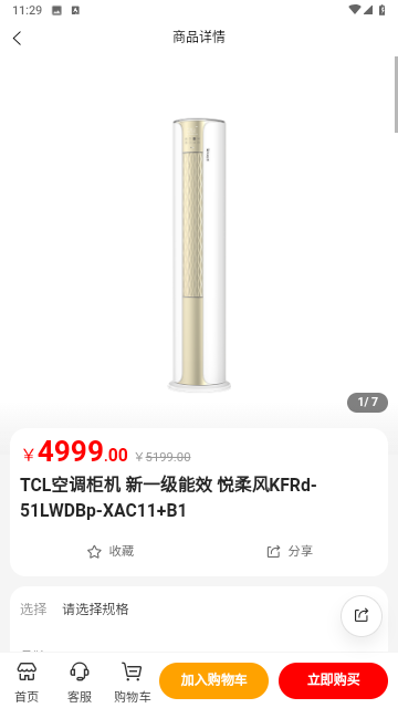 嘉休懿官方版