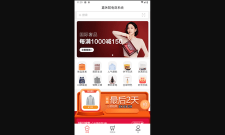 嘉休懿官方版