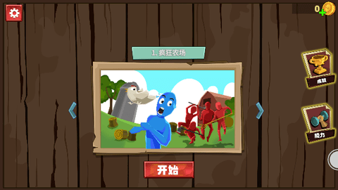超精准幸存者官方手机版