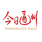 今日通川2024最新版