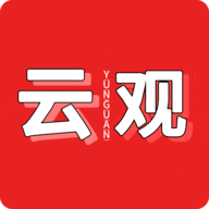 云观直播2024最新版