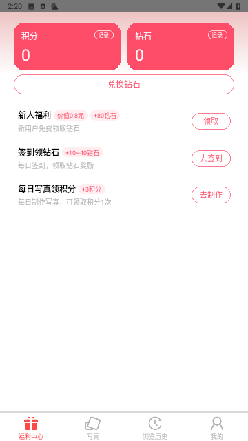 妙千颜官方版