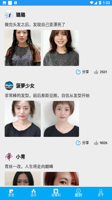 Screenshot_20231211-133252