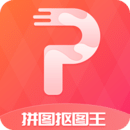 拼图抠图王VIP破解版