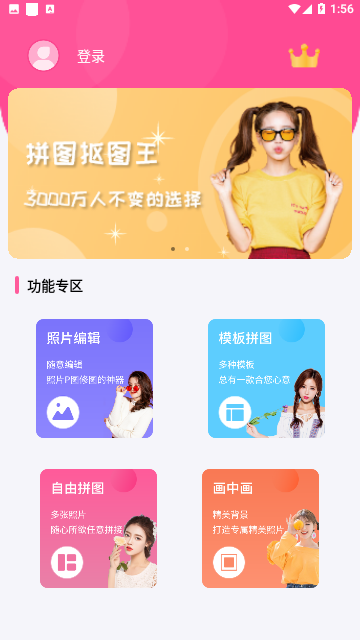 Screenshot_20231211-135622