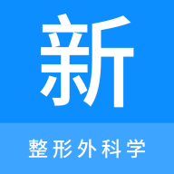 整形外科学新题库2024最新版