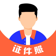 Cam一寸证件照手机版