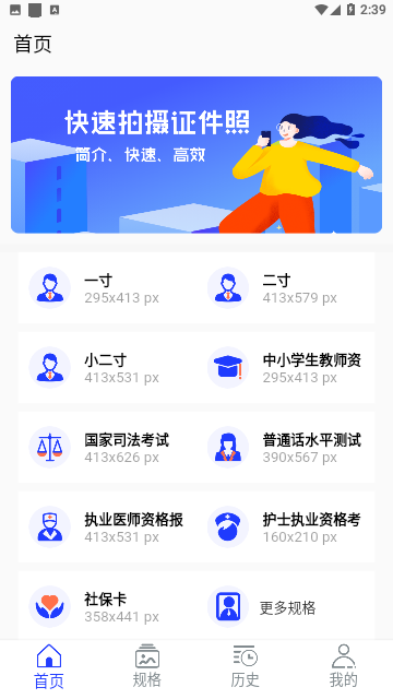 Screenshot_20231211-143911