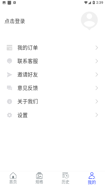 Screenshot_20231211-143918
