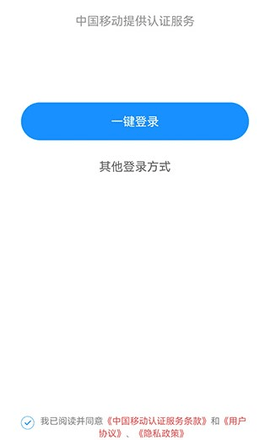 答案解析网官方版