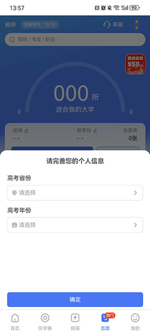 答案解析网官方版