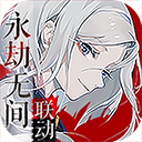 阴阳师百闻牌渠道版
