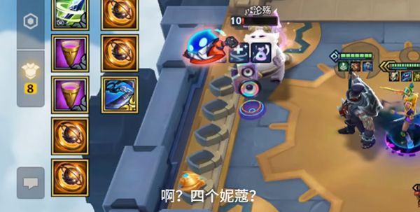 云顶之弈8比特终极大奖是什么 8bit终极大奖开启方法分享