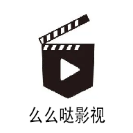 么么哒影视无限制版