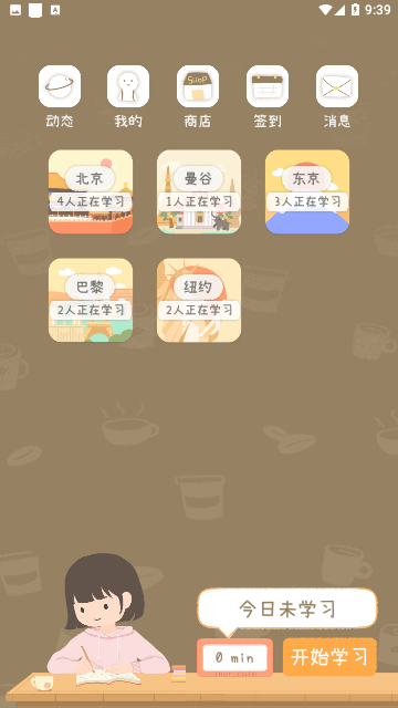 Screenshot_20231211-093948