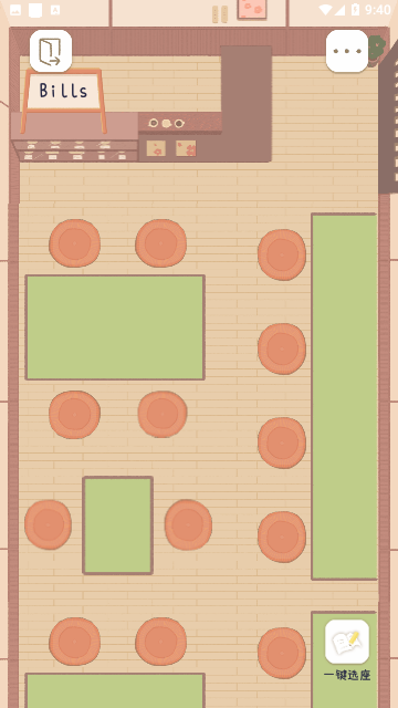 Screenshot_20231211-094004