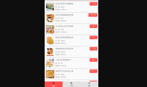 临期食品购物最新版