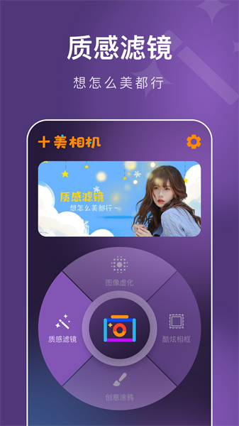 c6c486e