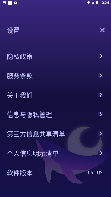 Screenshot_20231211-102458