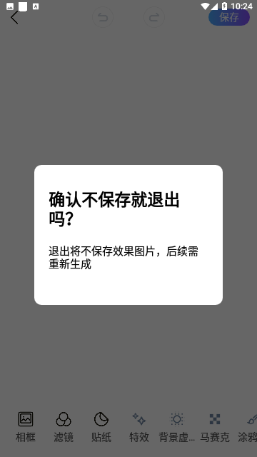 Screenshot_20231211-102428