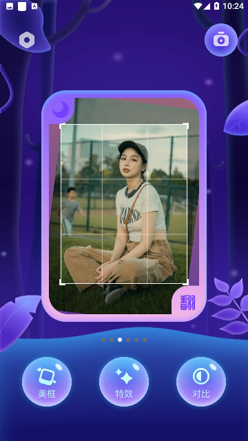Screenshot_20231211-102448